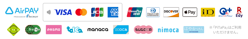 AirPAY 対応ブランド（クレジットカード・電子マネー）